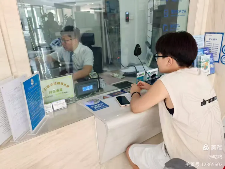 交通银行银川开发区支行助力中阿博览会